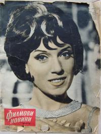 Лиана Антонова киноактриса